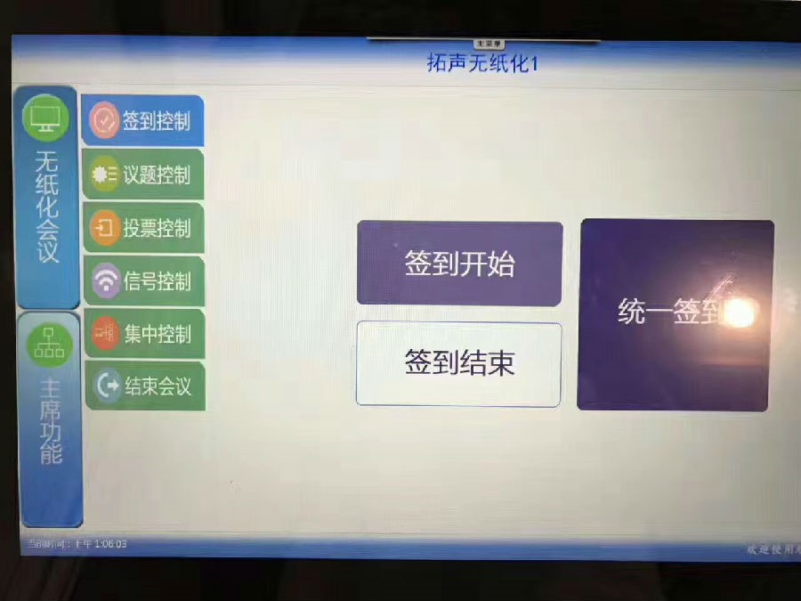 正版狗跑高清图