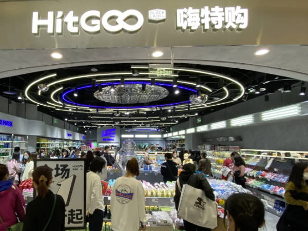 嗨易购零食加盟