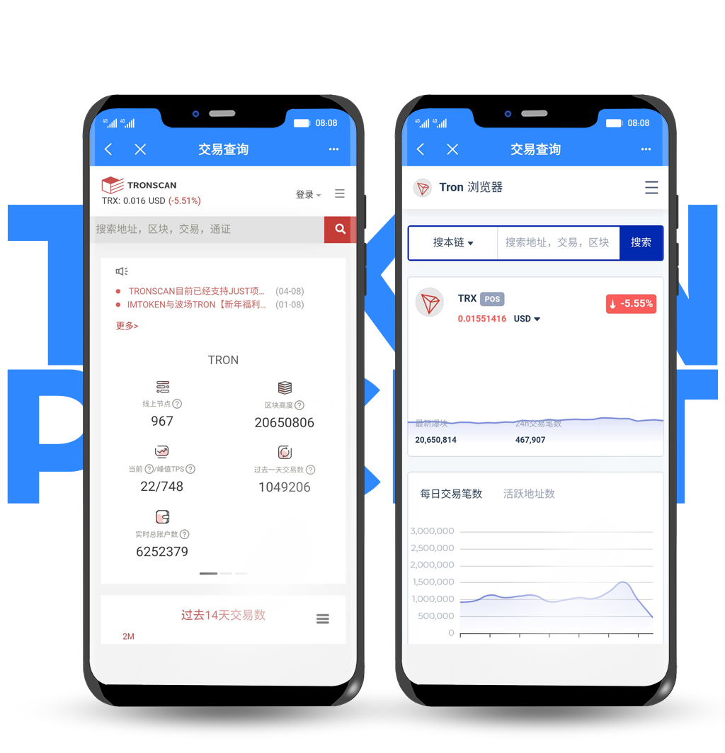 波场钱包的现在、过去与未来