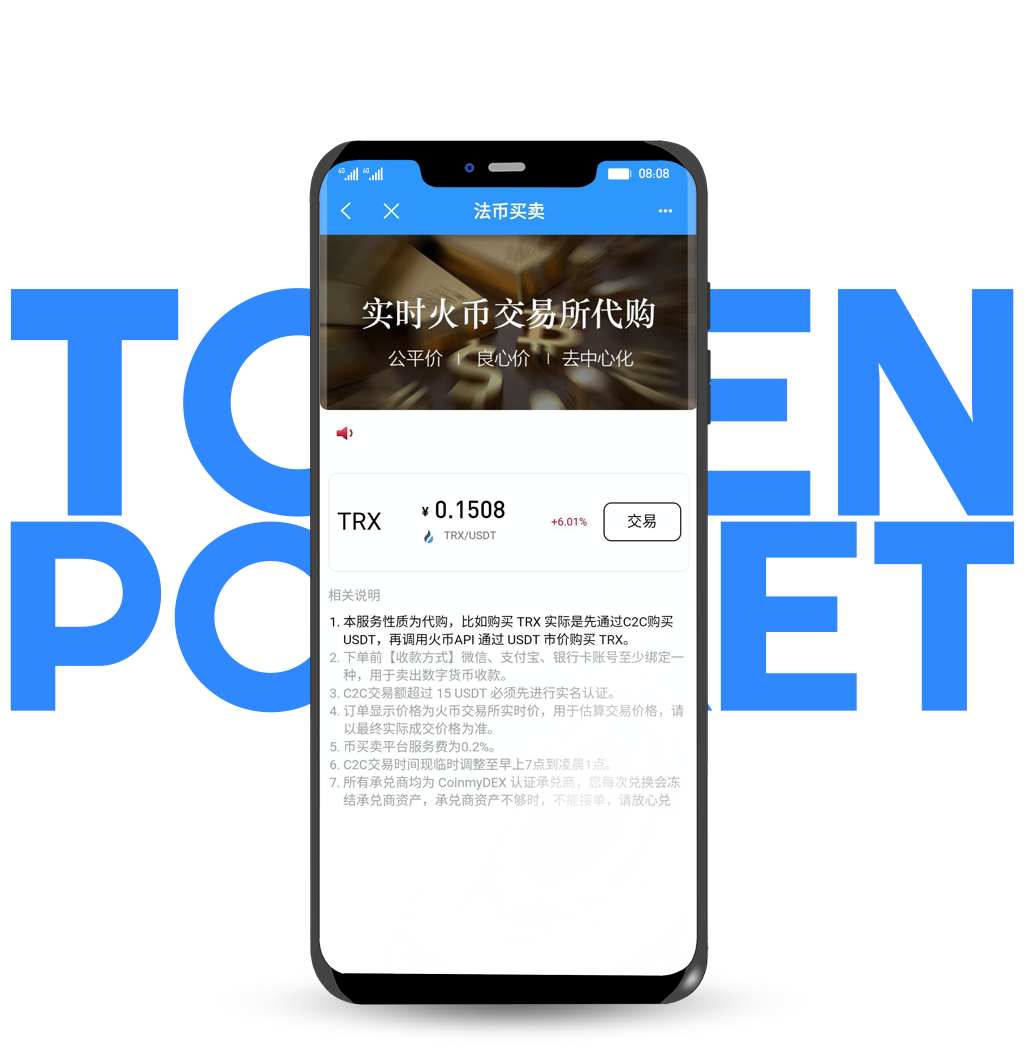 钱包类别 钱包类别 示意图