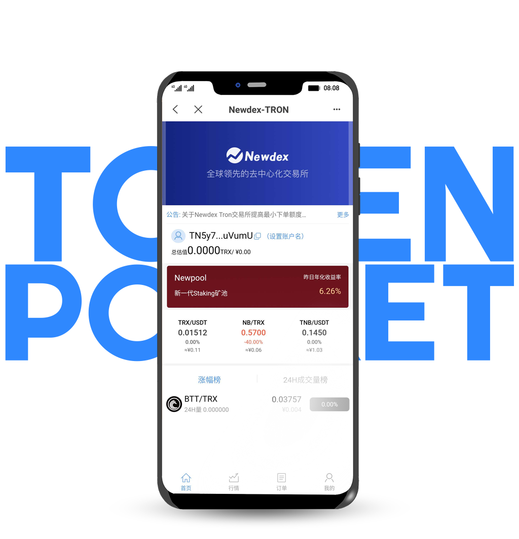 节点钱包 节点钱包 示意图