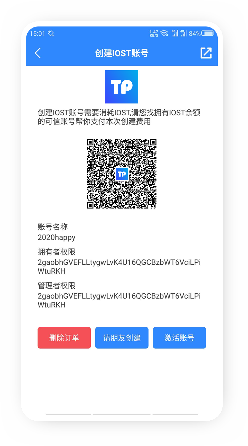GitHub - TP-Lab/BlockchainGuide-IOST
