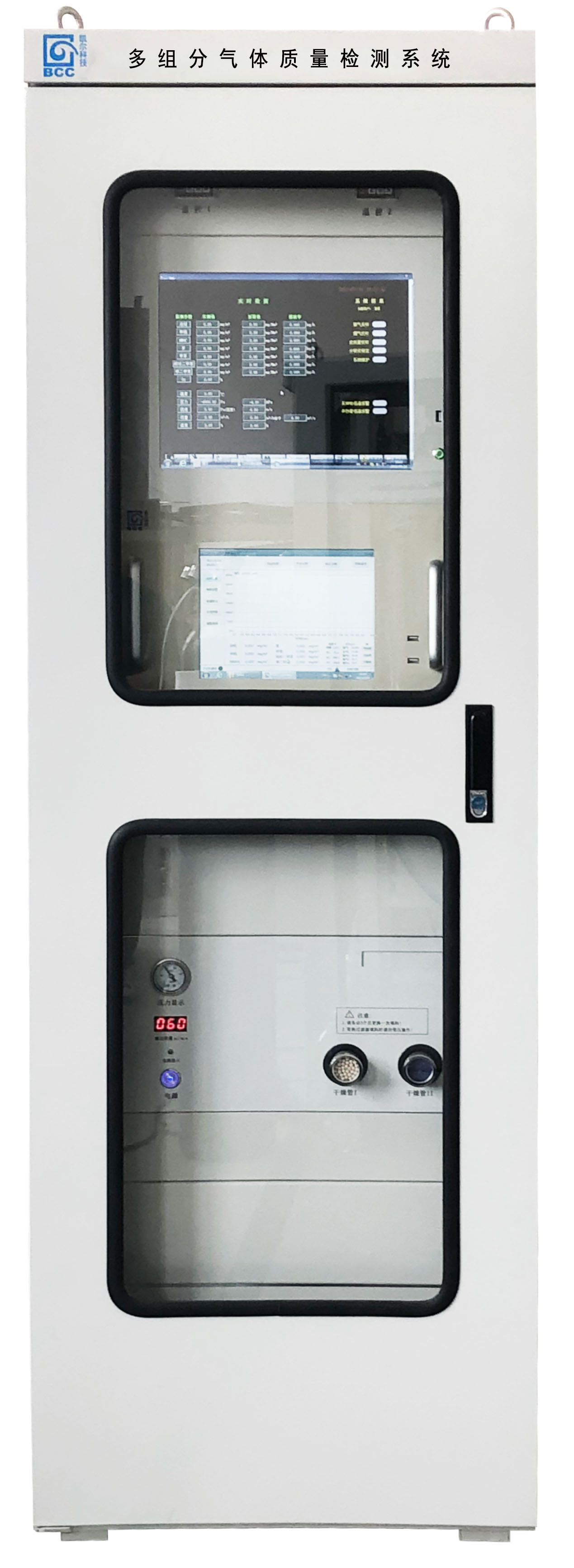 BAS-1000醫用氧質量檢測系統