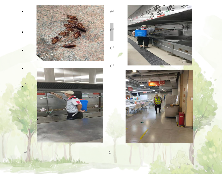 infoflow_2022-4-13_16-5-7.png